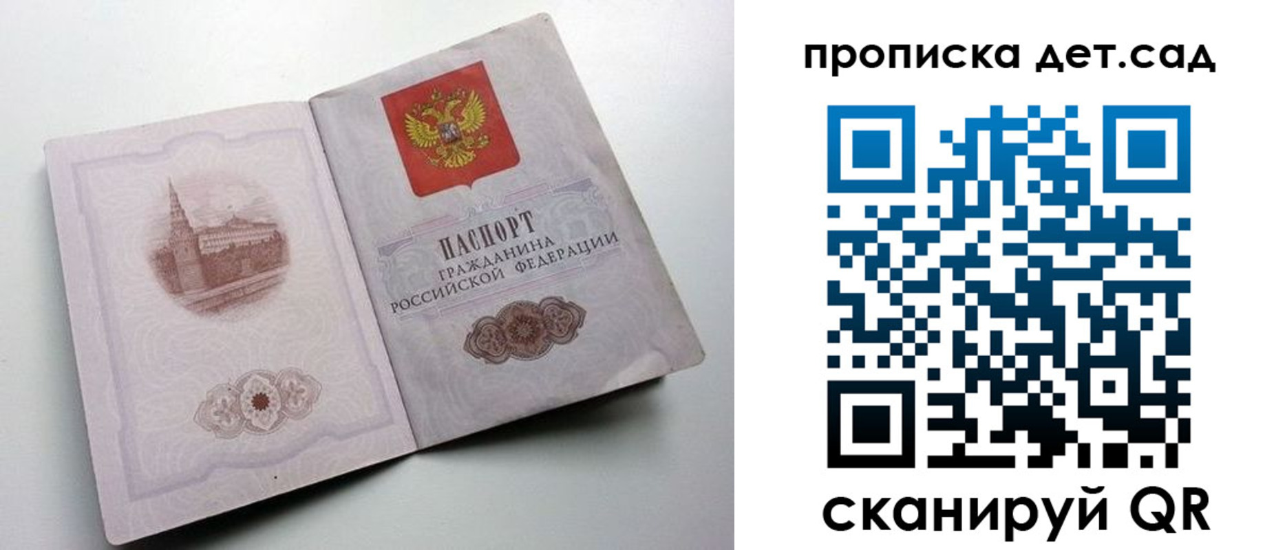 пропишу в квартире в Тамбовской области