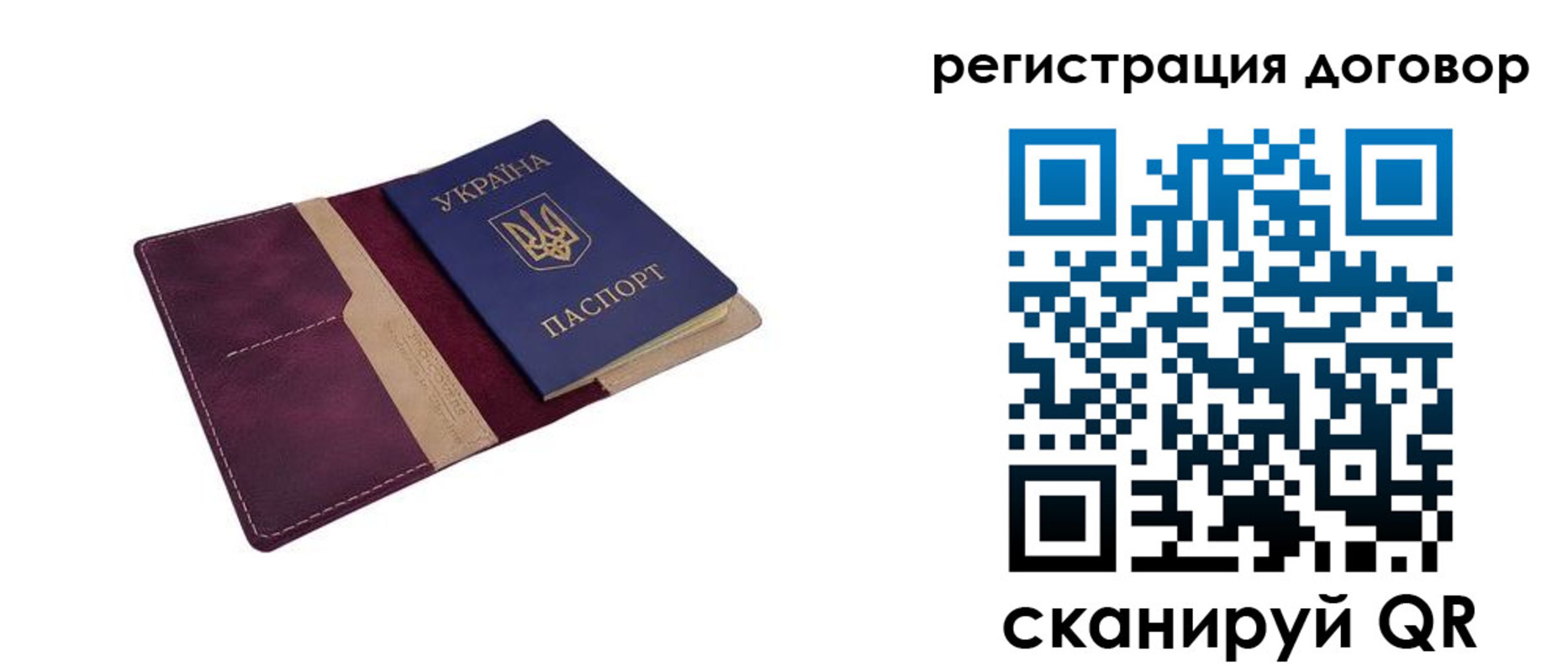 прописка от собственника в Тамбовской области
