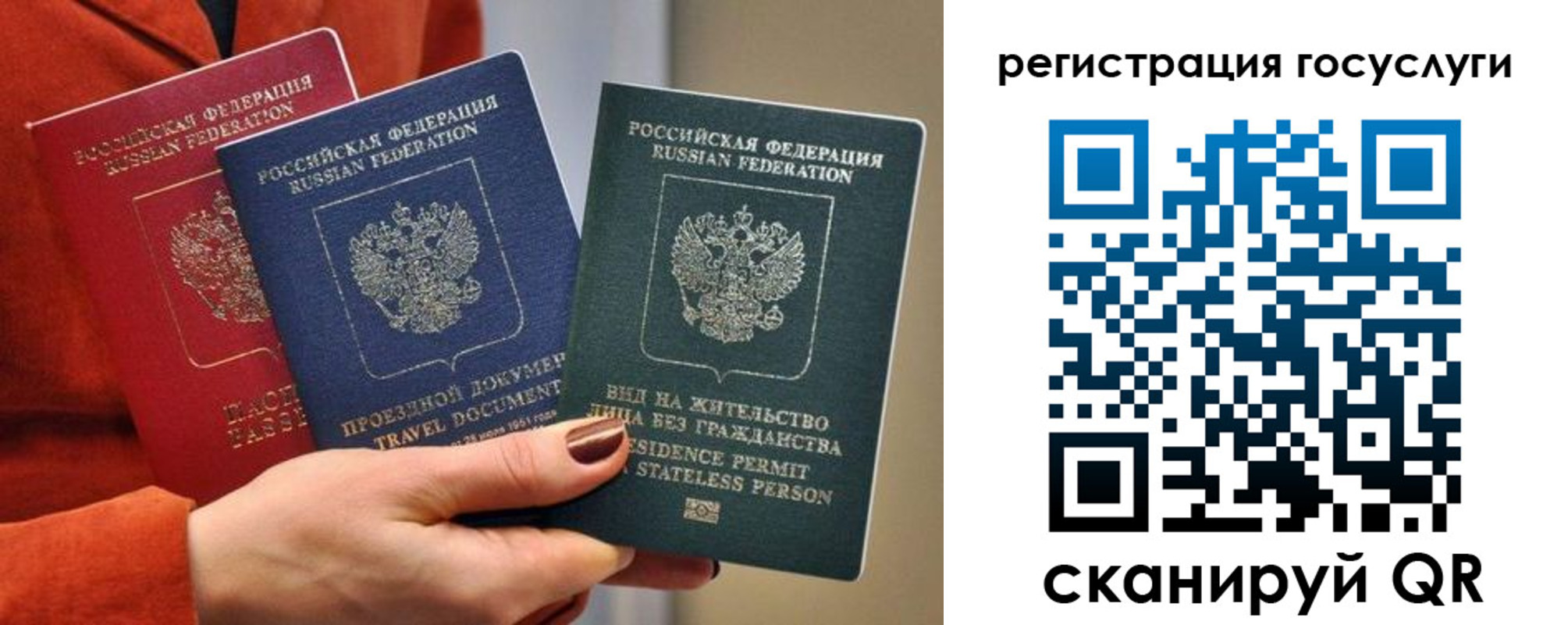 временная регистрация поиск в Тамбовской области