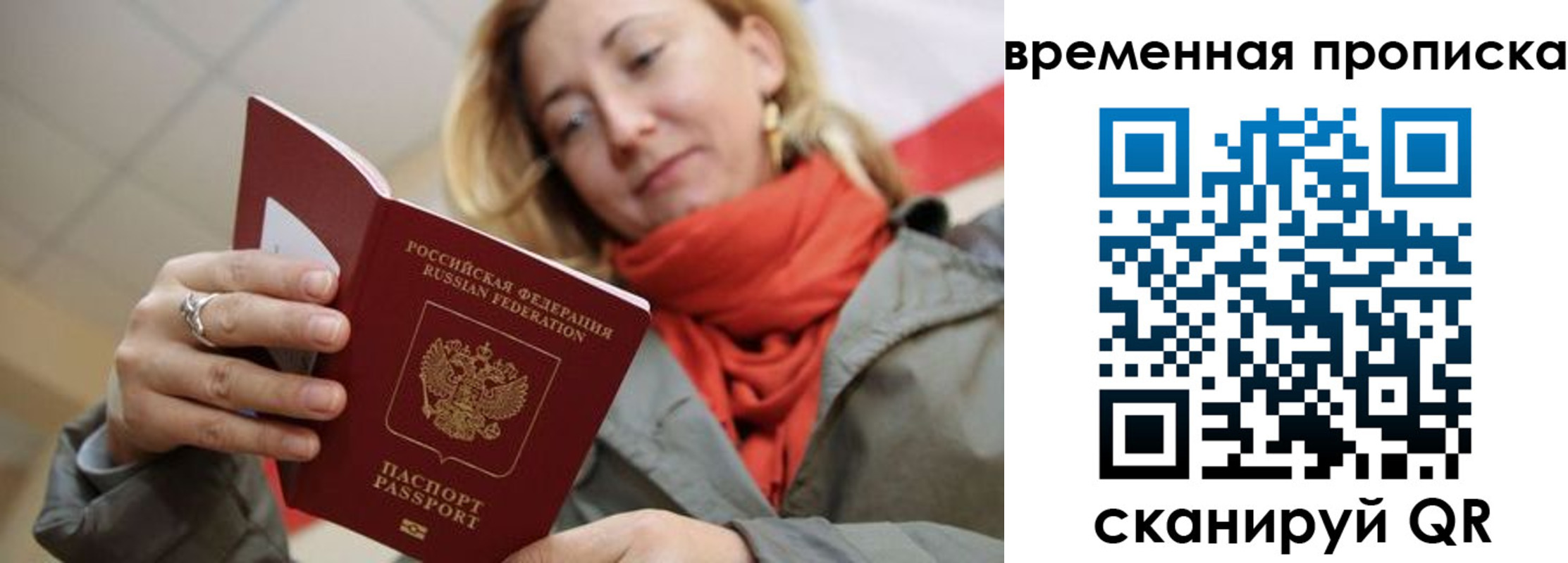 пропишу в квартире в Тамбовской области