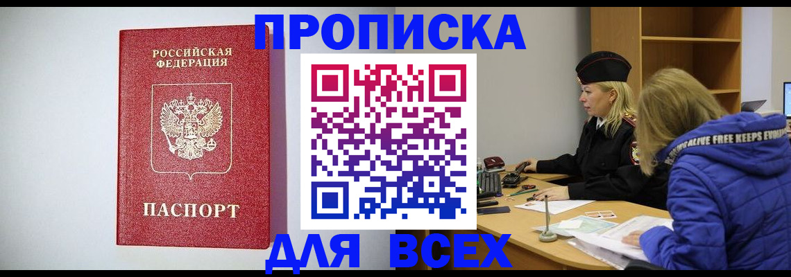 миграционный учет в Тамбовской области