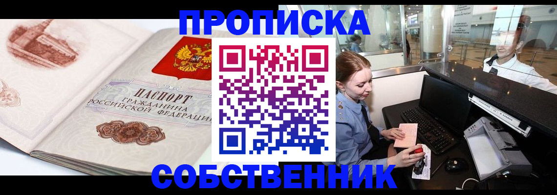 найти адрес прописки в Тамбовской области